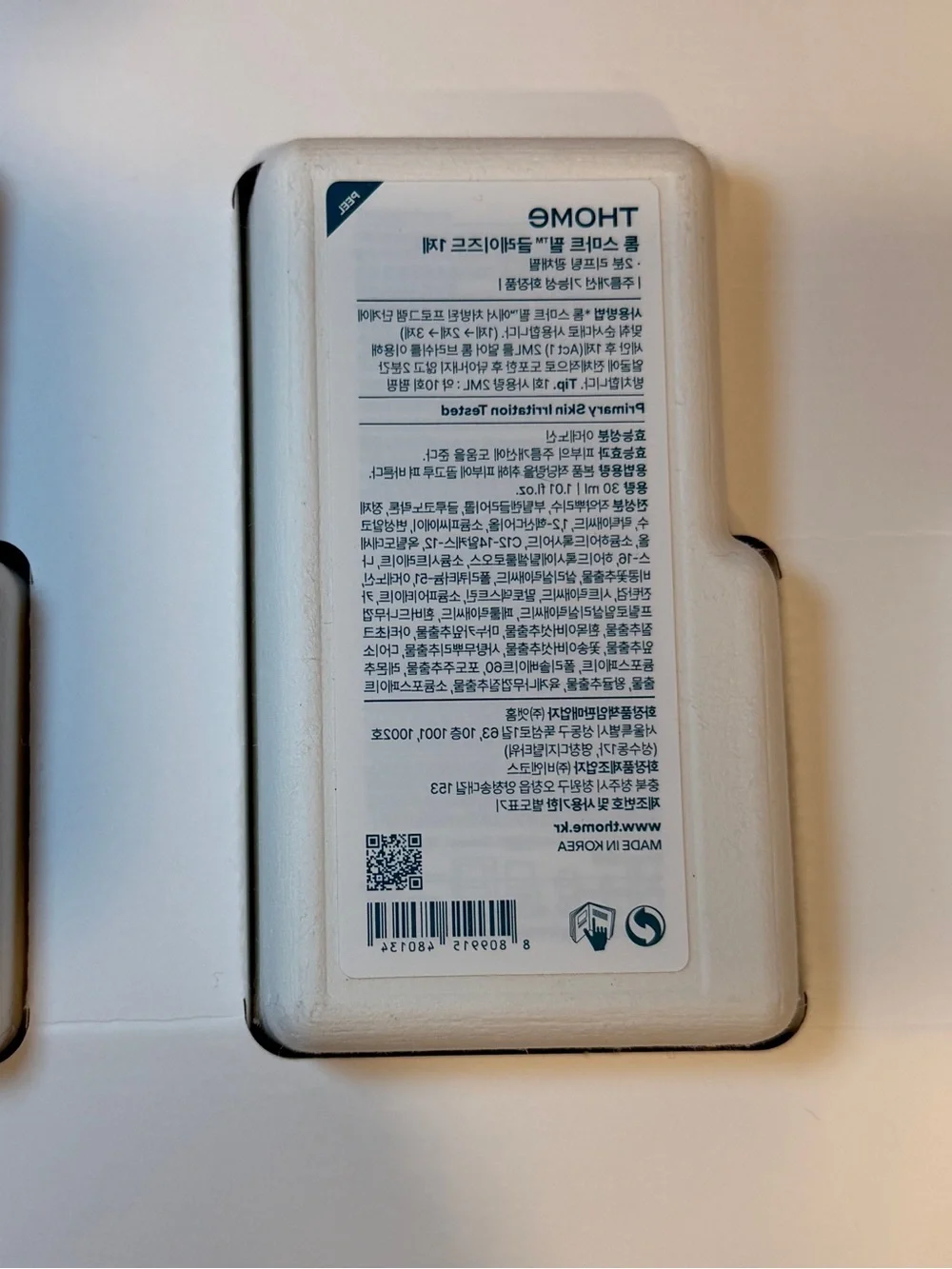 THOME G-Peel Program Action Kit (1+2+3) steps from Seoul